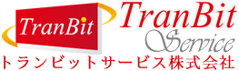 トランビットサービス株式会社